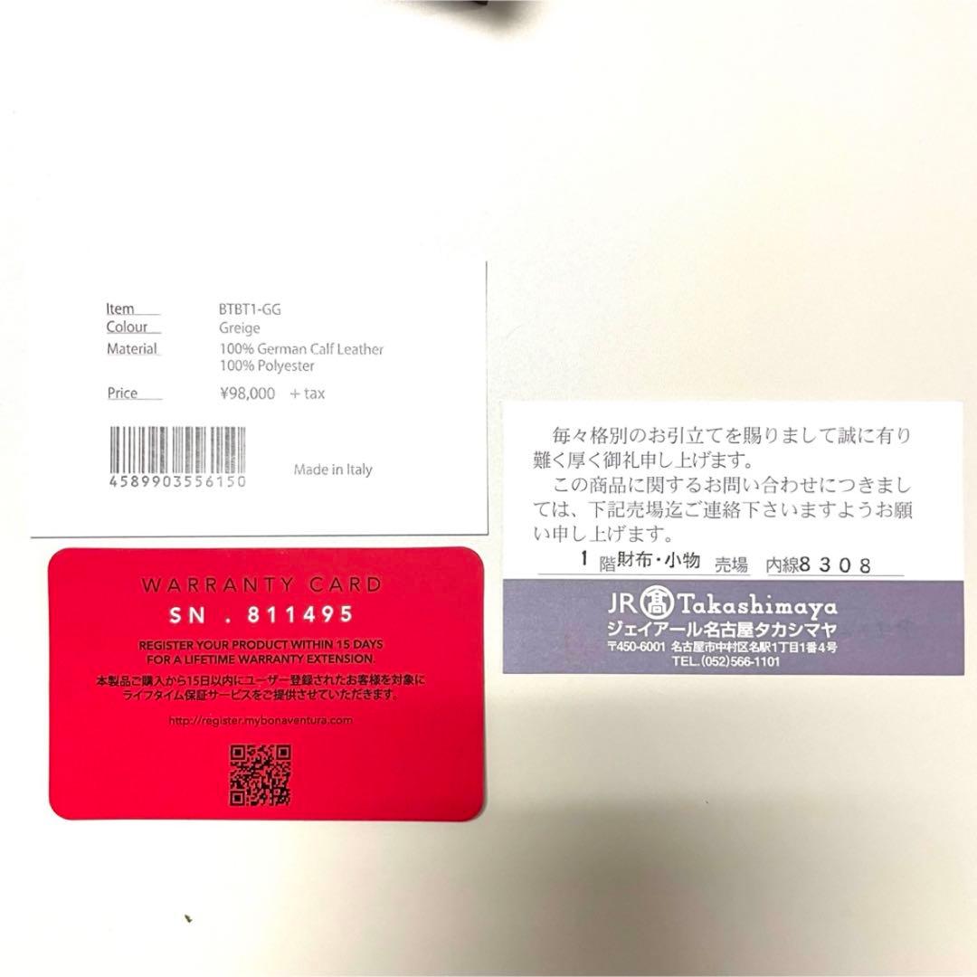 ボナベンチュラ BONAVENTURAの魅力に触れる、ジェイアール名古屋タカシマヤにて期間限定のポップアップイベントを開催Brand JOY