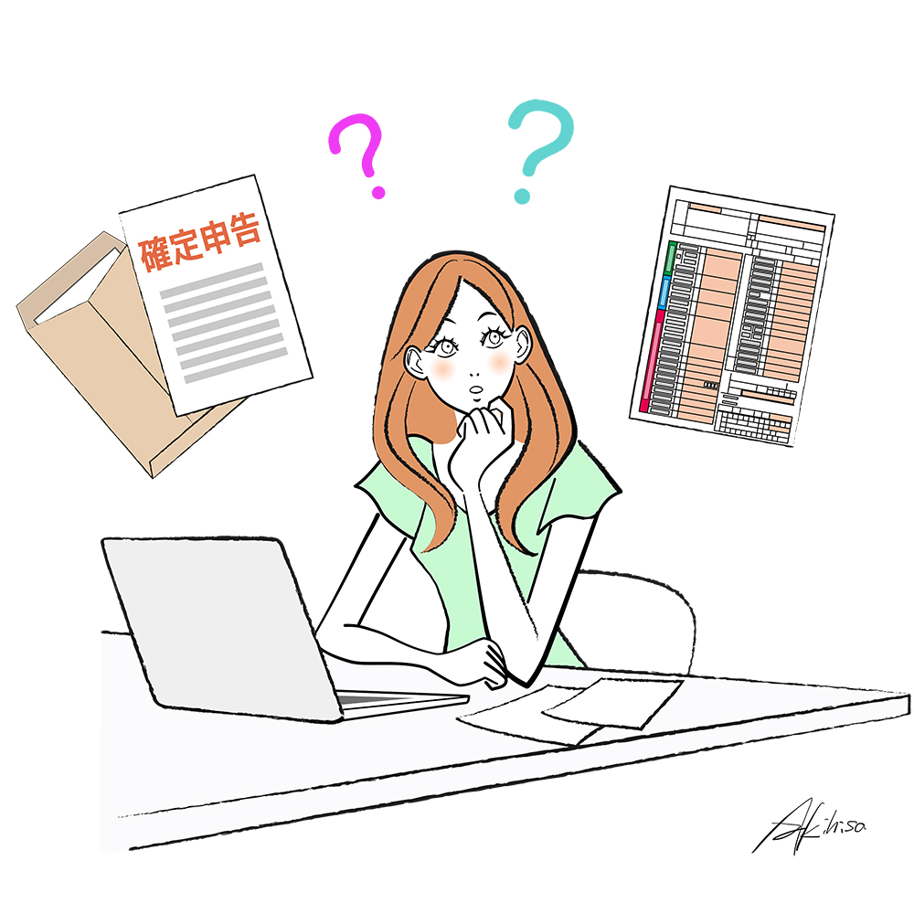 イラストレーターが確定申告する作業ステップ！申告方法や経費の例、必要書類など