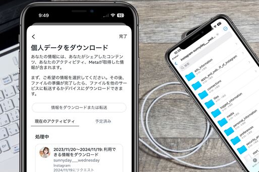 インスタの容量を減らす方法 iPhone版 ストレージを節約してサクサクに！ストレージ不足解消の決定版