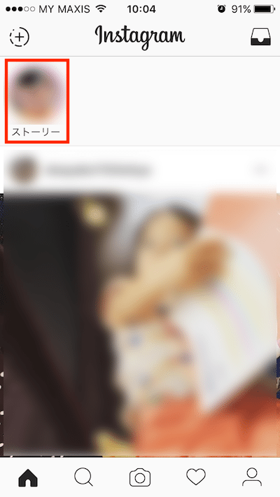 Instagramで「政治的メッセージのスライドショー」が急増、なぜ危険視されているのか？ - GIGAZINE