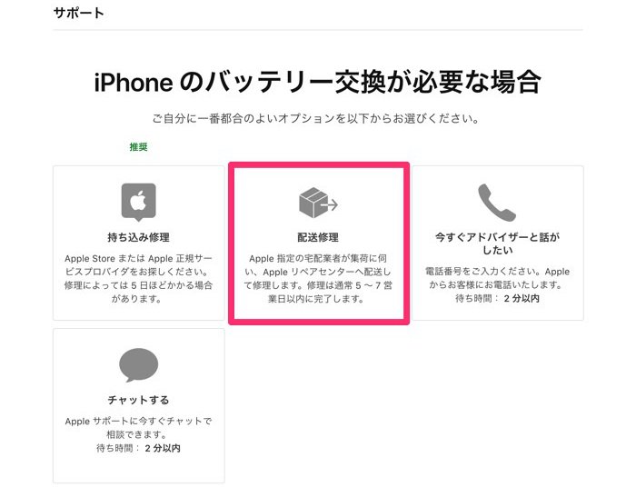 お近くのApple Store - 銀座 - Apple 日本