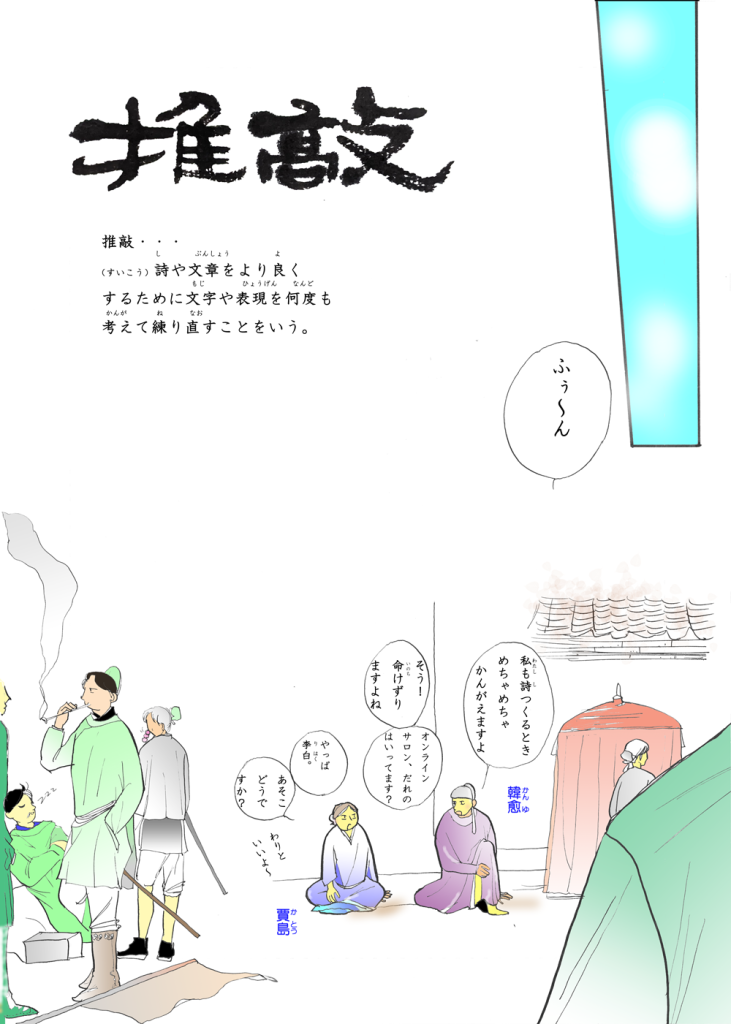 頭の中で練り直すClassic音楽,リュート,宇宙
