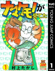 エロ漫画保健室に授業をサボってオナニーしに来る生徒のスマホで催眠にかかり常識がバグる爆乳保健医!破廉恥なことに疎い先生を催眠を解いても快感 - 保健 