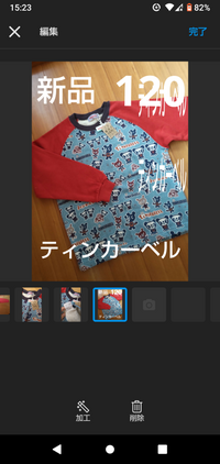 m様専用ページ※サイズ変更 - メルカリ