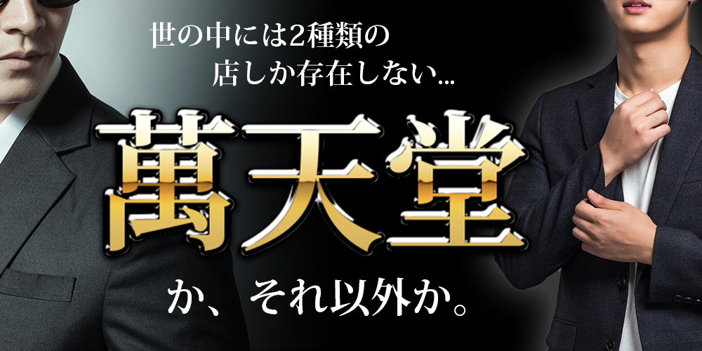 東京風俗LOVEの風俗対戦レポート(体験談)を満足度別に分類！ | 東京風俗LOVE-風俗体験談レポート＆風俗ブログ-