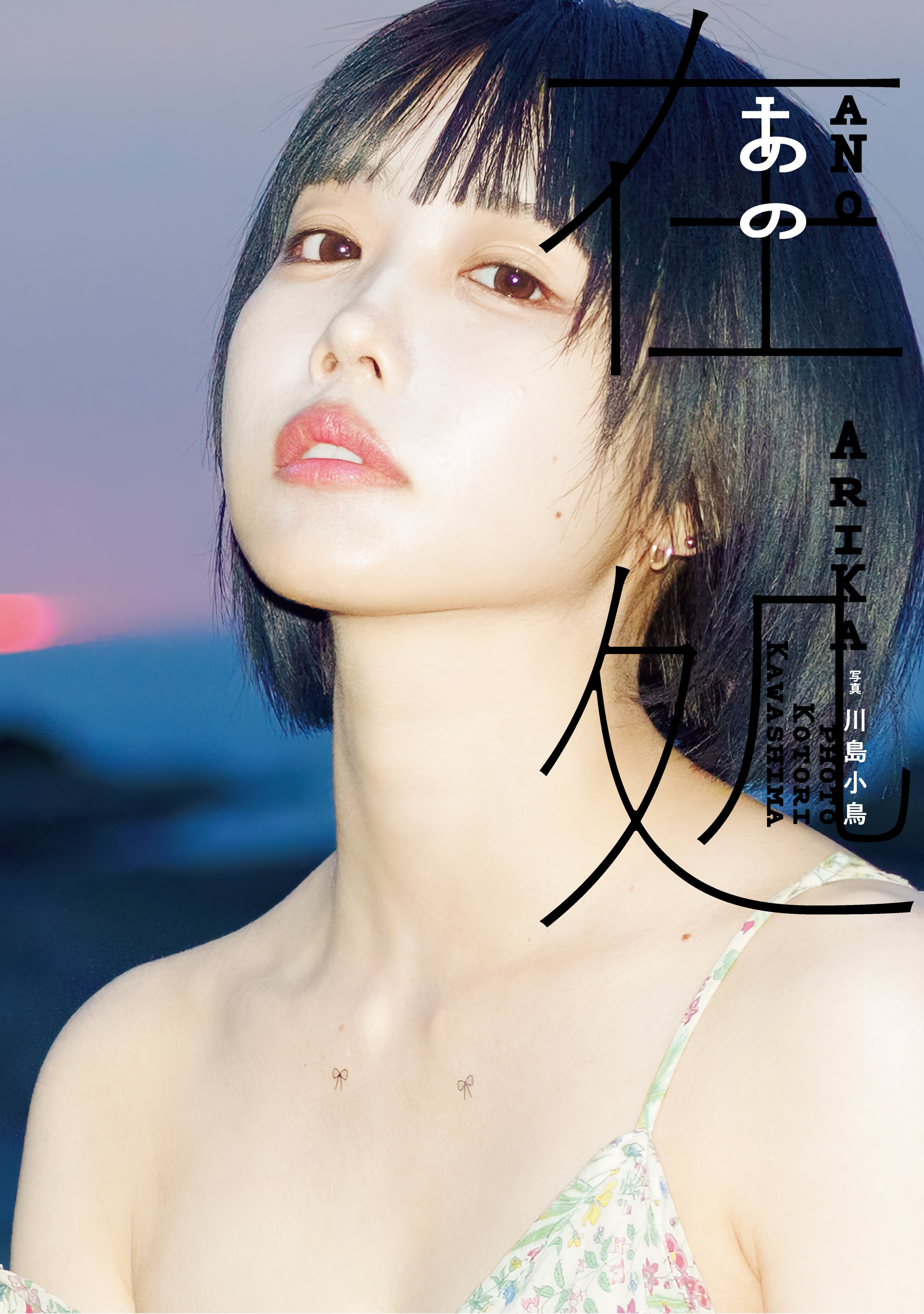 Amy {スマホでお洒落なインスタPhoto新しい年にもなったし、もーそろアイコン変えたいよね〜✨ わー！こんなおしゃれに撮りたい！！と思ったらいいね と 保存 してね✨ スマホで撮る🤳 映える写真の撮り方発信中だよん！ . 投稿やリール見るだけで 映え女子に