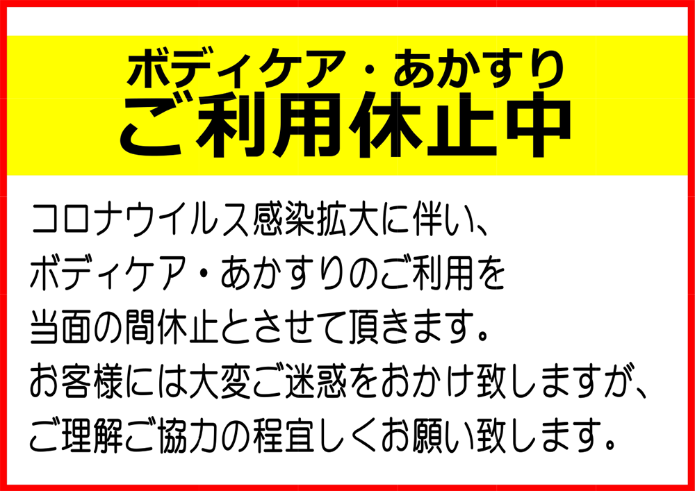 在庫あり 韓国式あかすりセット アカスリ 垢落とし 韓国