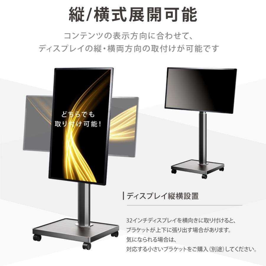 ディスプレイスタンド・マルチディスプレイタイプ・キャスター仕様 6画面用 LVM3X2U製品情報CHIEF チーフ映像センタ