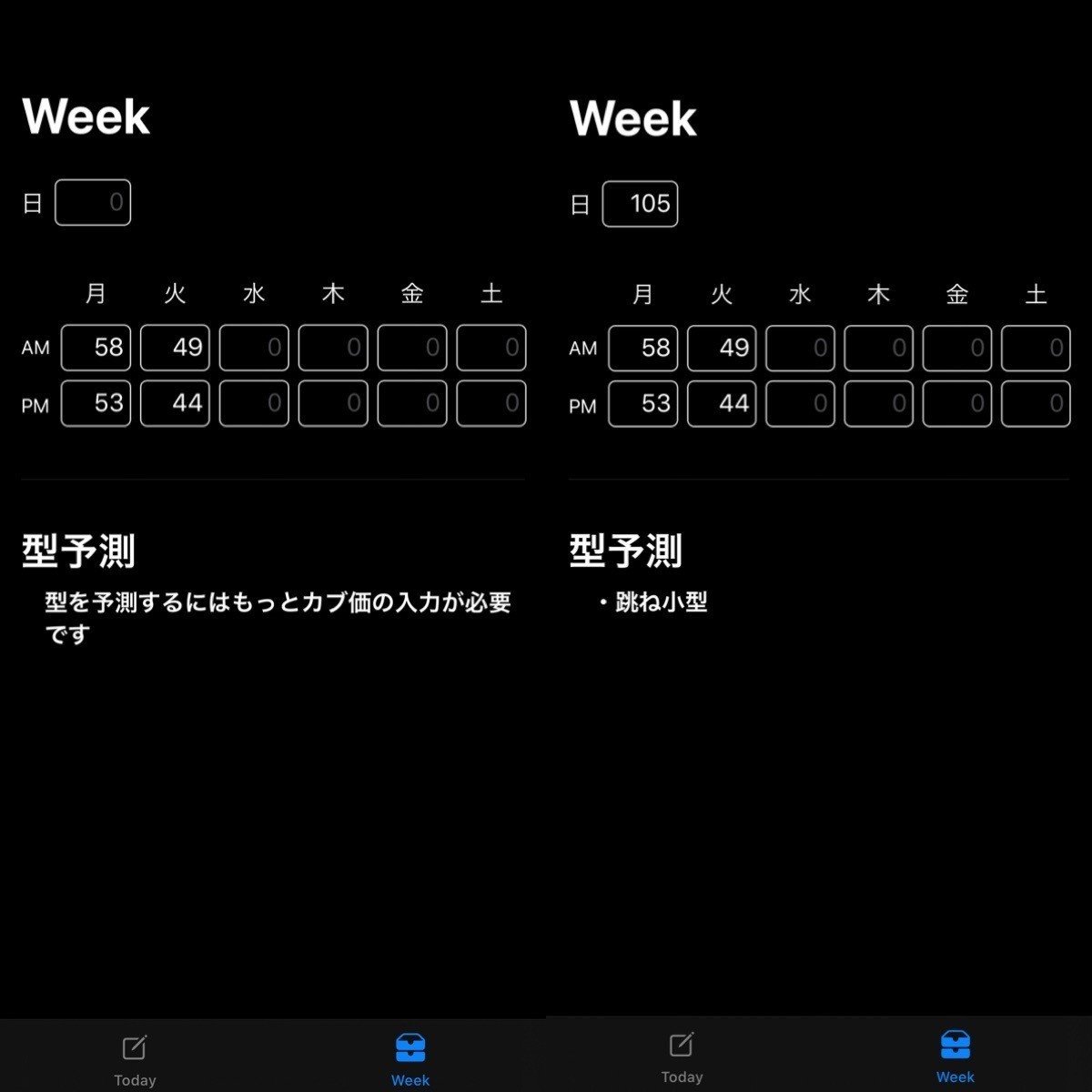 あつ森 2025年版 カブ価の変動パターンと稼ぐ4つのポイント動画解説あり あつまれどうぶつの森- アルテマ