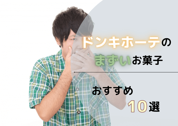 罰ゲームの定番ネタはこれに決まり！ 罰ゲーム茶 飲むとリアクションも面白そう株式会社ルカン