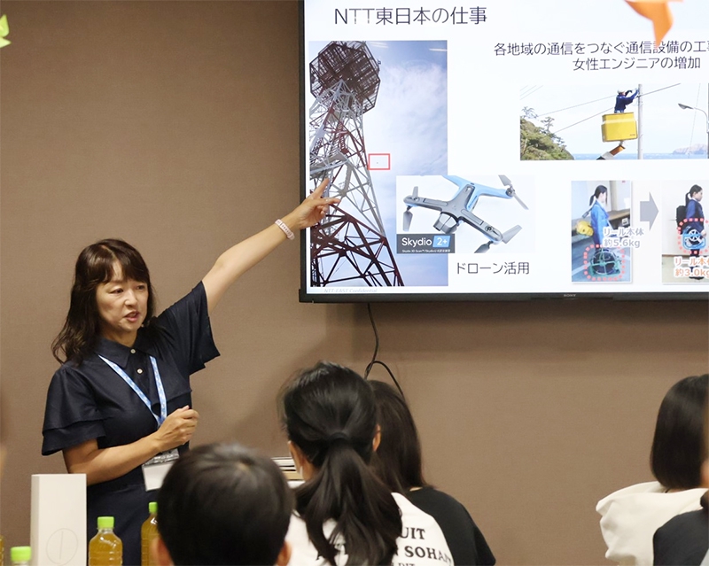 女性活躍関連セミナーいわての女性活躍応援サイト