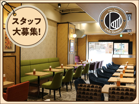 10月版 カフェ 喫茶店キッチンスタッフ アルバイト・パートの求人-埼玉県ふじみ野市スタンバイでお仕事探し