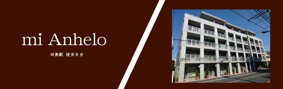 SUUMO 4LDKで探す田無駅の賃貸 賃貸マンション・アパート 住宅のお部屋探し物件情報 東京都