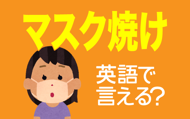 Ｔｏｐｉｃｓ：『占領下の大阪・関西』写真集刊行 歴史の空白、貴重な資料で 毎日新聞大阪本社所有の400枚掲載毎日新聞