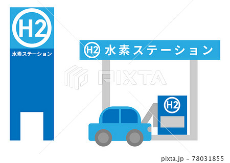 ３分で読み解く トヨタの水素戦略 なぜトヨタはMIRAIをフルモデルチェンジしたのか