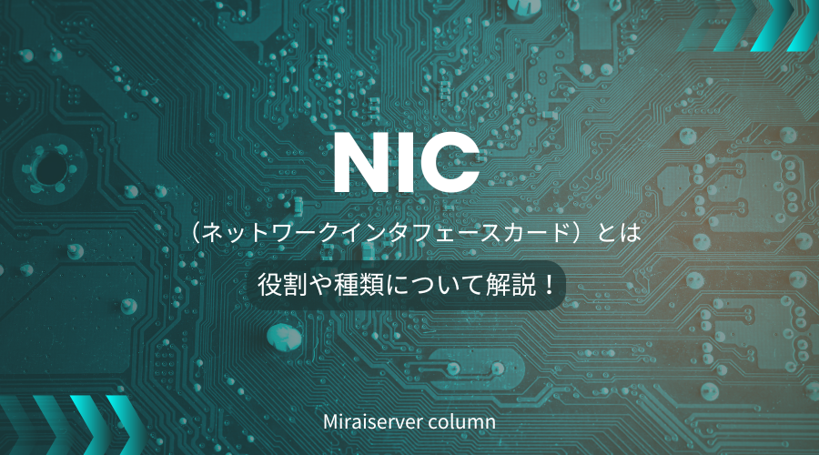 インターフェースカード インターフェースボード とは？意味を分かりやすく解説 - IT用語辞典 e-Words
