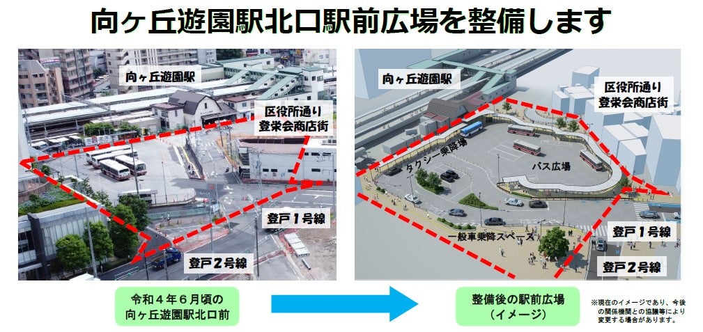 地上25階、高さ79.98m「パークタワー向ヶ丘遊園」の建設状況！向ヶ丘遊園駅前タワマン 2024.4.20: 超高層マンション・超高層ビル