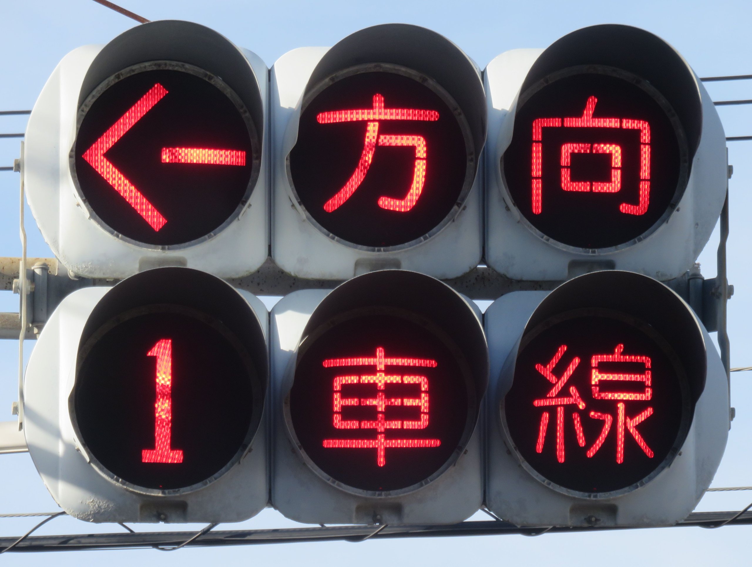 東京都内で実用初！薄くて平たいフラット型信号機が登場俺の居場所まちの観察サイト