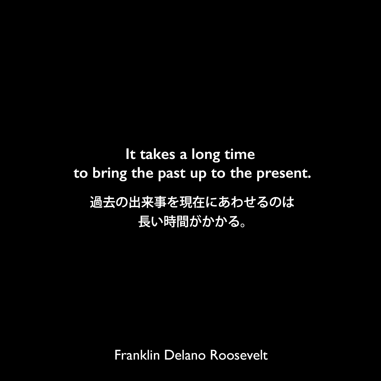 FDR の名言アートプリントロープの端に達したとき結び目を作ろうフランクリン・デラノ・ルーズベルトホームデコレーション歴史ポスター - Etsy 日本
