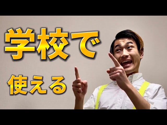 人生最初の一発芸１「食べ物に忠実です」CHANTO WEB