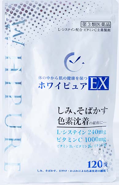 飲んで効く医薬品ホワイピュアでシミ・そばかす内側からケア口コミレビュー | りびはだ