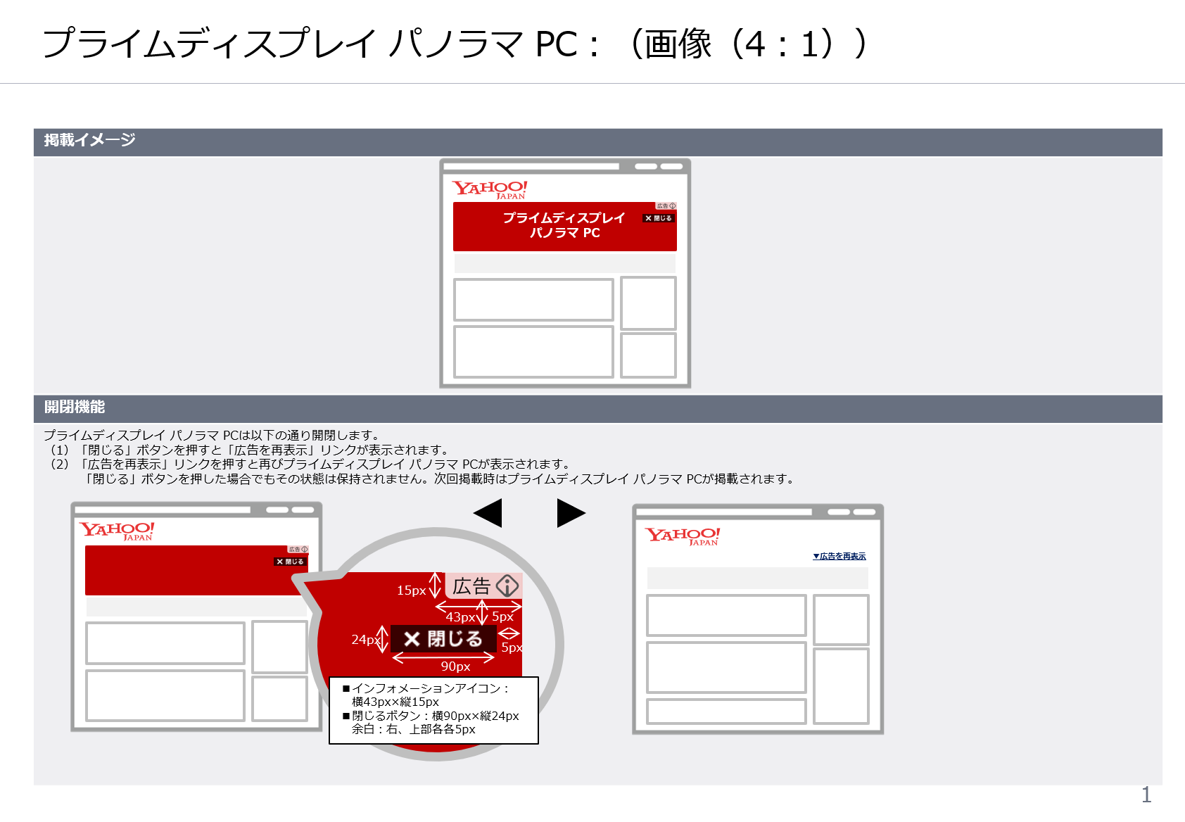 information アイコンイラスト無料イラスト・フリー素材なら「イラストAC」