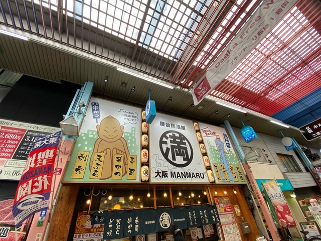 布施店