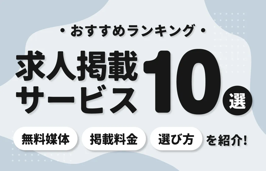 Genki Mart掲示板 – 求人 work日豪プレス - オーストラリアの生活情報サイトNICHIGO PRESS