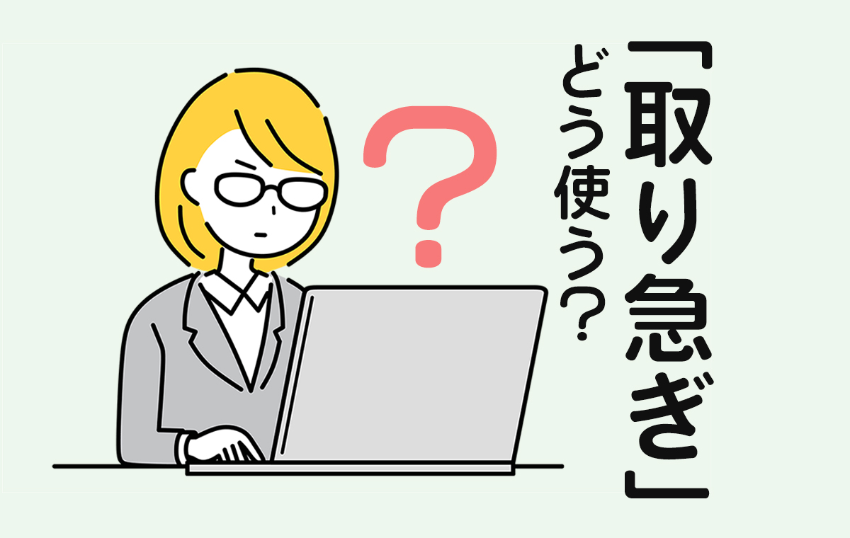 例文7選】就活の自己PRで「協調性」をアピールするのはアリ？ポイントも紹介｜キャリアトラス｜就職・転職を応援する情報メディア