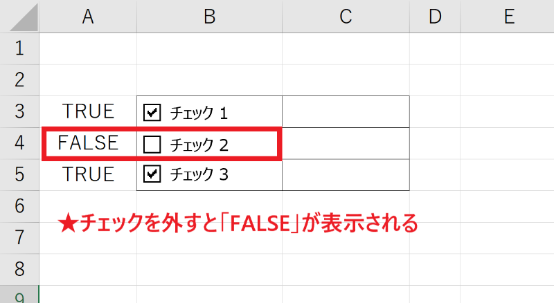 Excelで作成したアンケートやチェックリストに「レ点」を入力する方法とは？@DIME アットダイム