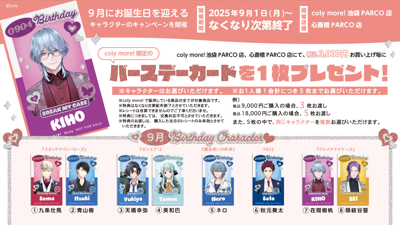 ロコモア」リニューアル新発売サントリーウエルネス株式会社のプレスリリース