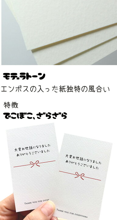 楽天市場 お世話になりましたシール 20枚から選択可 丸形40ミリ 上質紙 プチギフトに 装飾に 貼るだけ 挨拶♪ 退社 退所 退院ありがとうございましたシール 感謝 プチギフトシール 気持ち 包装用シール : メイドインたんたん