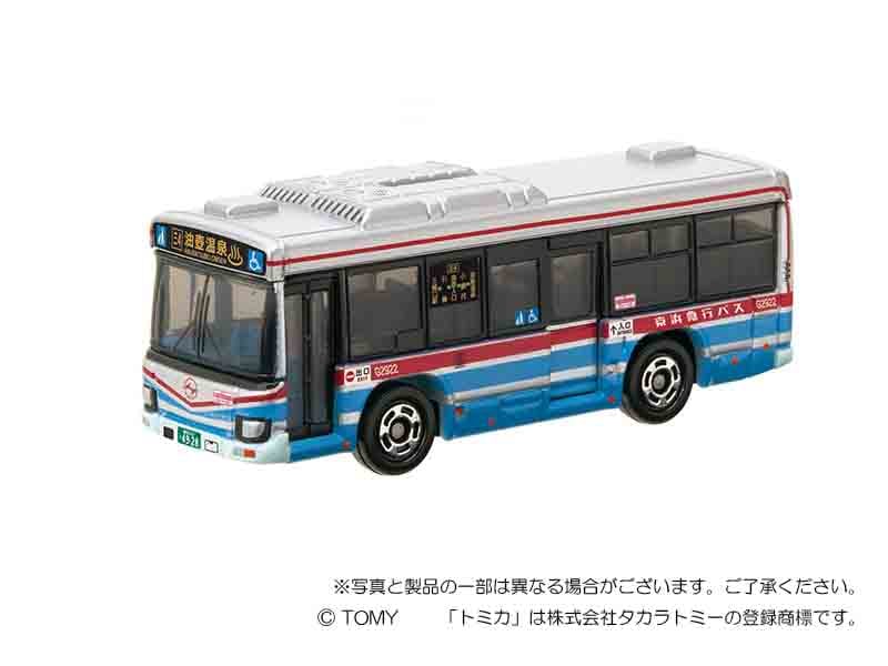 九州急行バス 福岡-長崎間の移動がもっと便利に！九州号デジタル乗車券を2024年12月2日 月 より提供開始 - ながさきプレス