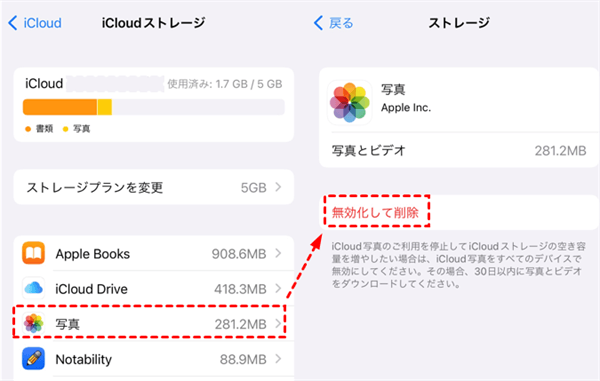 iPhoneストレージの容量を増やすには？いっぱいの容量を減らす方法も解説家電小ネタ帳株式会社ノジマ サポートサイト