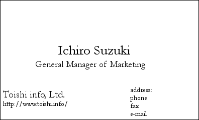 英語表記の名刺を作成する方法！社名から住所まで表記のポイントをまとめて解説日新堂印刷株式会社-スタッフブログ