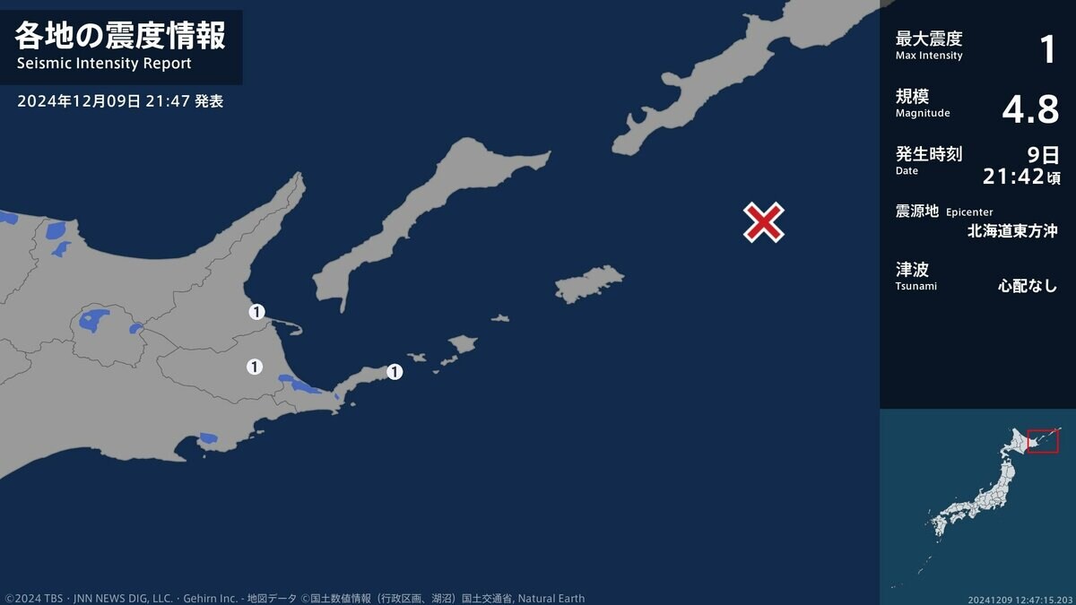 北海道・根室管内の別海町を訪問し、曽根興三町長と懇談。きょうは中標津町を訪れ、西村穣町長とお会いし、町の地域振興に向けて意見交換させていただきました  -