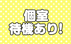 愛ロマンス | 宇都宮/デリヘル | メンズシティ