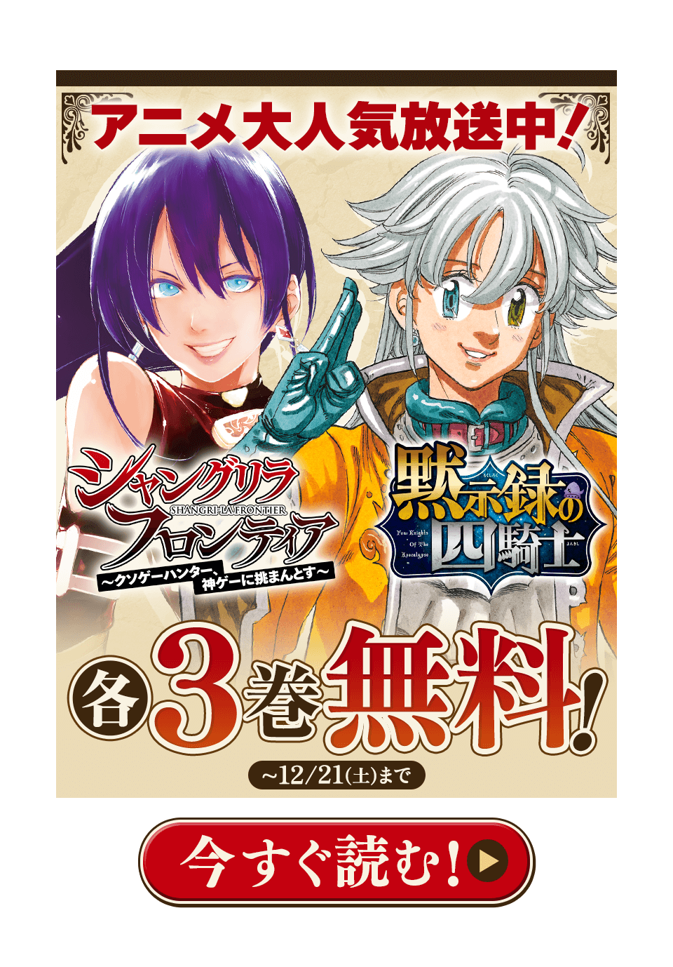 初心者向け】繁華街はNG。ナンパが成功しやすい場所や声かけのコツを出会いのプロが解説！｜新R25 Media - シゴトも人生も、もっと楽しもう。