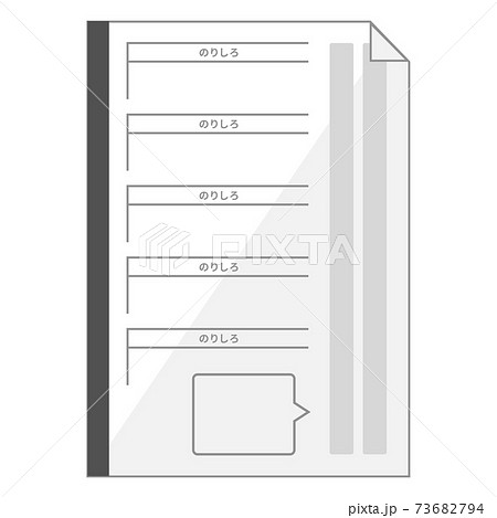 領収書テンプレート A4 4枚・8枚エクセル・差し込み印刷・無料DL対応Bizroute
