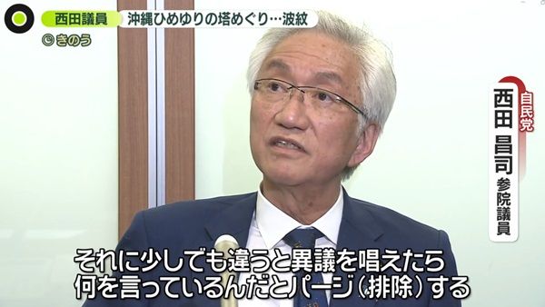 あんたは何を言っているんだ？ - マギアル