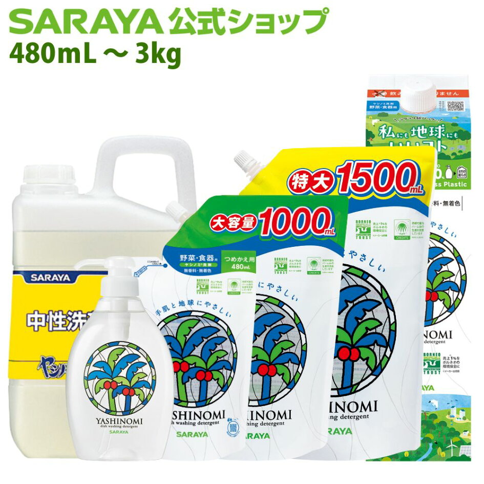 ポケモン』コラボのヤシノミ洗剤が本日 7 16 発売。ピカチュウ、イーブイ、ニャオハ、イッカネズミがデザインされたパッケージにゲーム・エンタメ最新情報のファミ通.com