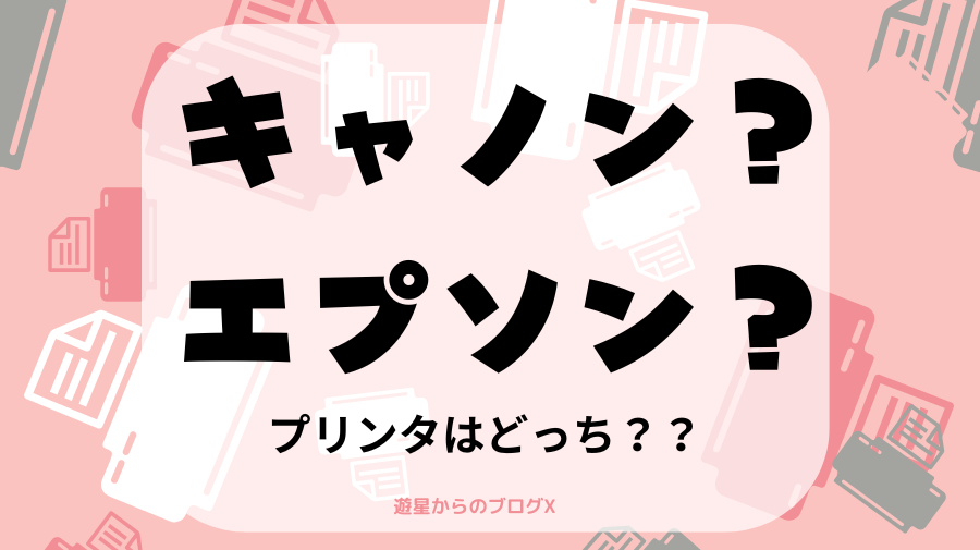 プリンターケーブル Canon対応 EPSON brother 高耐久 断線防止 USBケーブル 充電器 ケーブル 1.5m キャノン対応 エプソンブラザー 汎用 : ビハインドキング - 通販 - Yahoo!ショッピング
