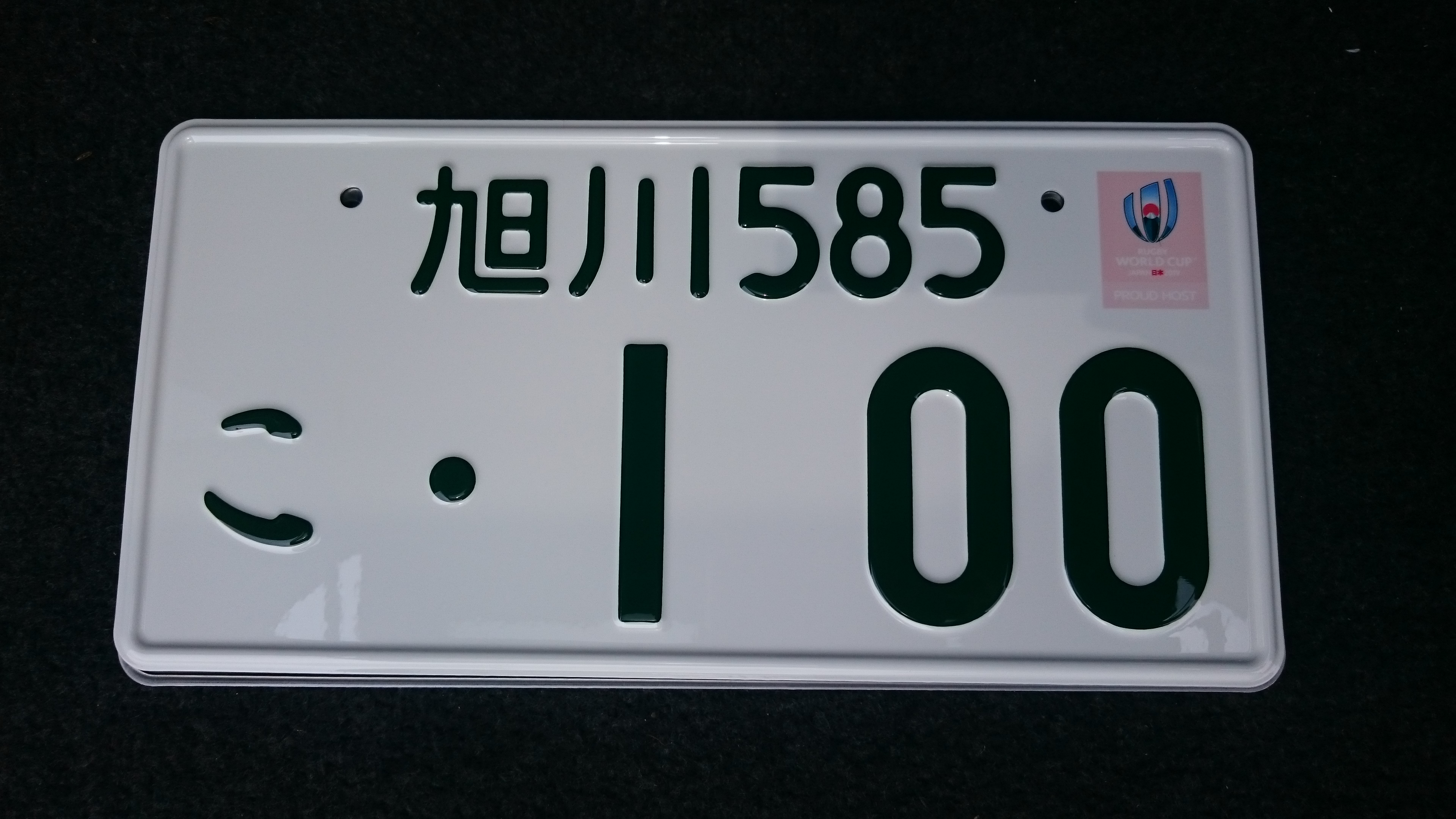 図柄入りご当地ナンバープレート一覧！2025年5月に第4弾で5地域追加！全74種類