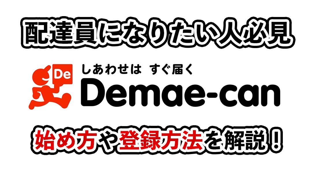 出前館ドライバーアプリきどうしません。対処法はなんですかね?再- Yahoo!知恵袋