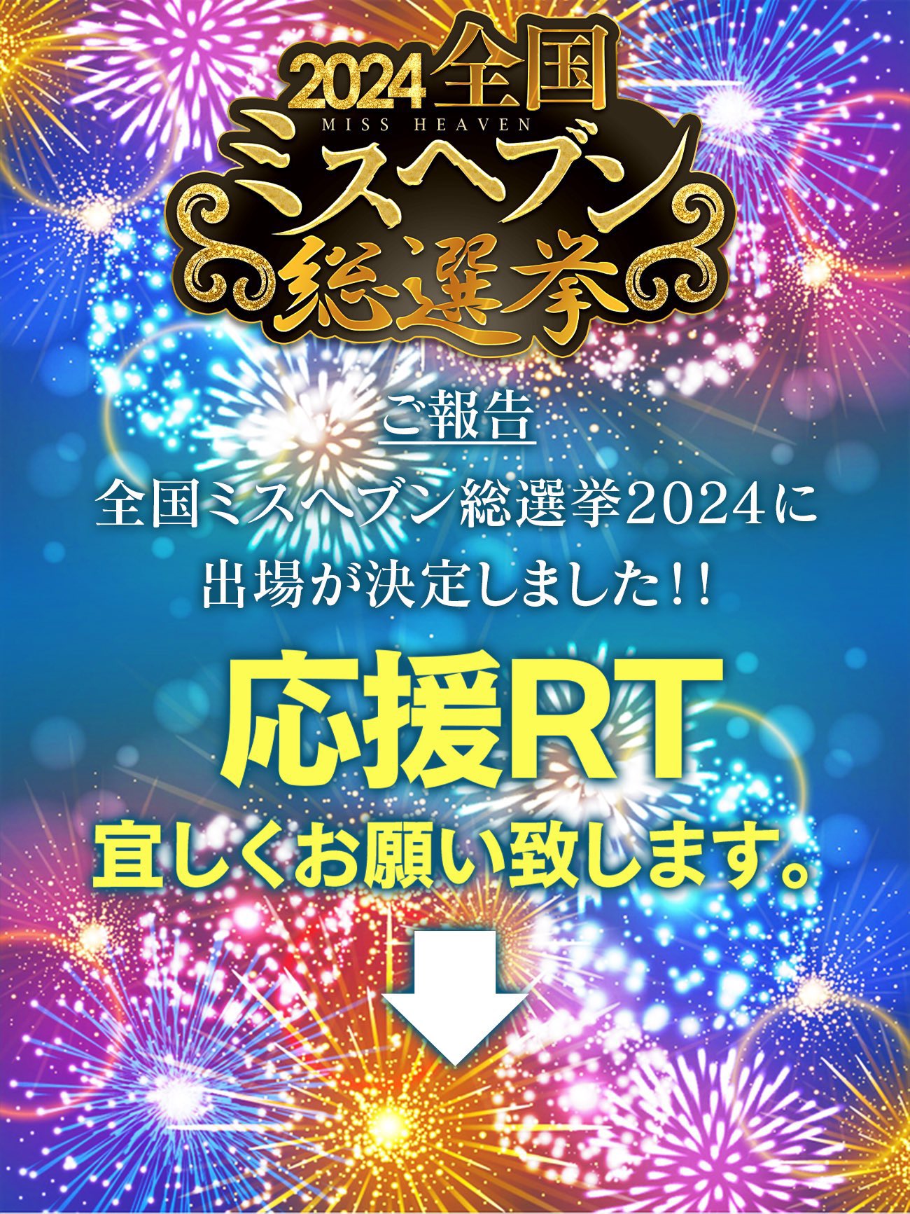 甲府ジュエリーラブプロジェクト| 公式 | ＼宝石のまち甲府でジュエリー小旅行／ 皆さんは甲府に観光に行ったことはありますか？🧐