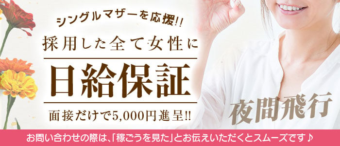 熊本デリヘル「人妻ヘブン「60分 8000円」」瑠衣(るい)｜フーコレ