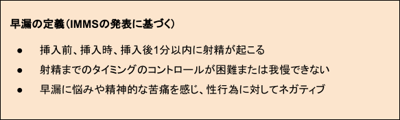 足ピンオナニーは危険って本当？やめたいときの改善方法も紹介 |【公式】ユナイテッドクリニック