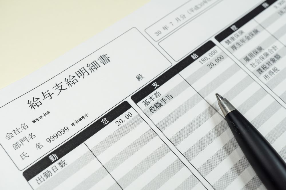 基本給とは？⁡ 会社で働く上で、基本給の考え方を知っておくことは大切です。 ⁡ 基本給が何かを知らないと、いざ給与が支払われたときに、想定していた金額と異なって戸惑ってしまうかもしれません。 ⁡ 今回は、基本給の定義を説明した上で、額面や手取りとの違いを