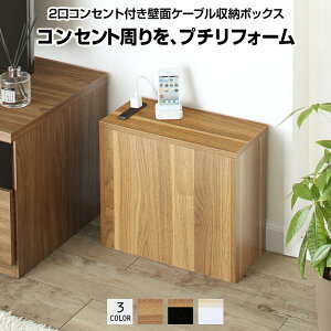 ルーター収納 薄型 おしゃれ」の人気商品一覧安い商品を通販サイトから探す - 価格.com