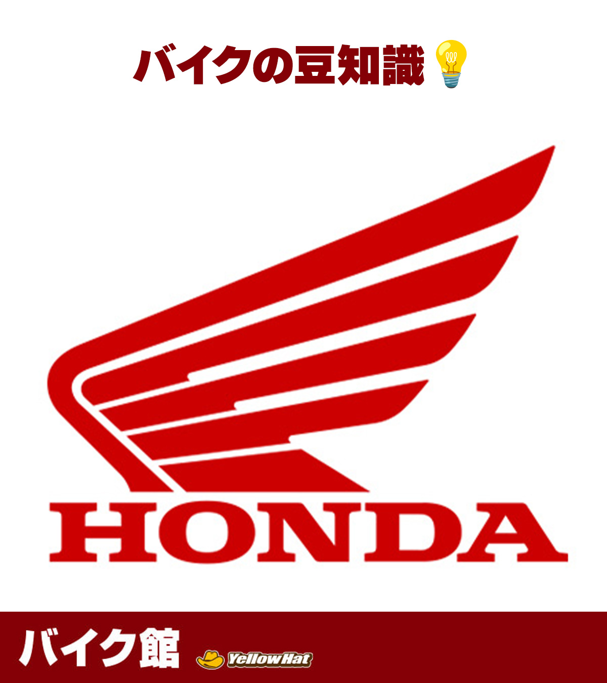選ばれた人だけのハイクラス転職サイト ビズリーチ